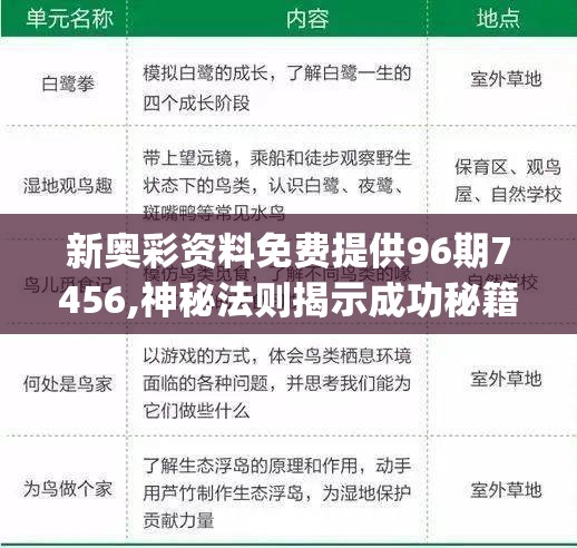 (绝世剑神林辰超前)绝世剑神林辰，剑道巅峰的传奇人物及其剑术奥秘解析