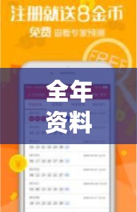 (封神单机版之封神妲己传)封神单机版封神妲己传，探索神话传说与游戏创新的交融之旅