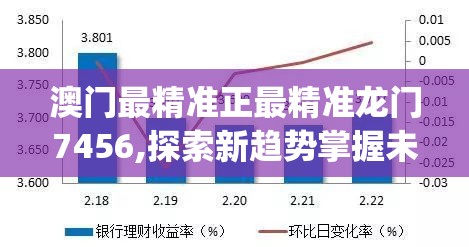 (齐天战神2手游官网)齐天战神2手游深度解析，玩法攻略、角色养成与竞技对决全解析