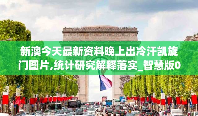 (天子峰 下棋)天子峰下棋攻略图解，掌握制胜秘诀，布局如行云流水
