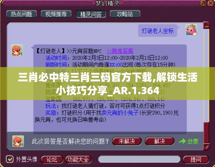 (盟重英雄冰雪单职业礼包码)盟重英雄冰雪单职业，揭秘这款游戏的魅力与挑战