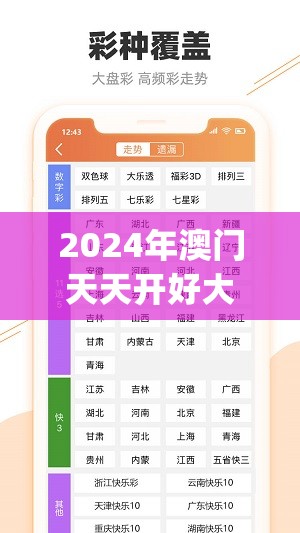 (霸王魔龙枪和嗜血魔剑是哪本小说里的)霸王魔龙，神秘古生物的传奇之谜