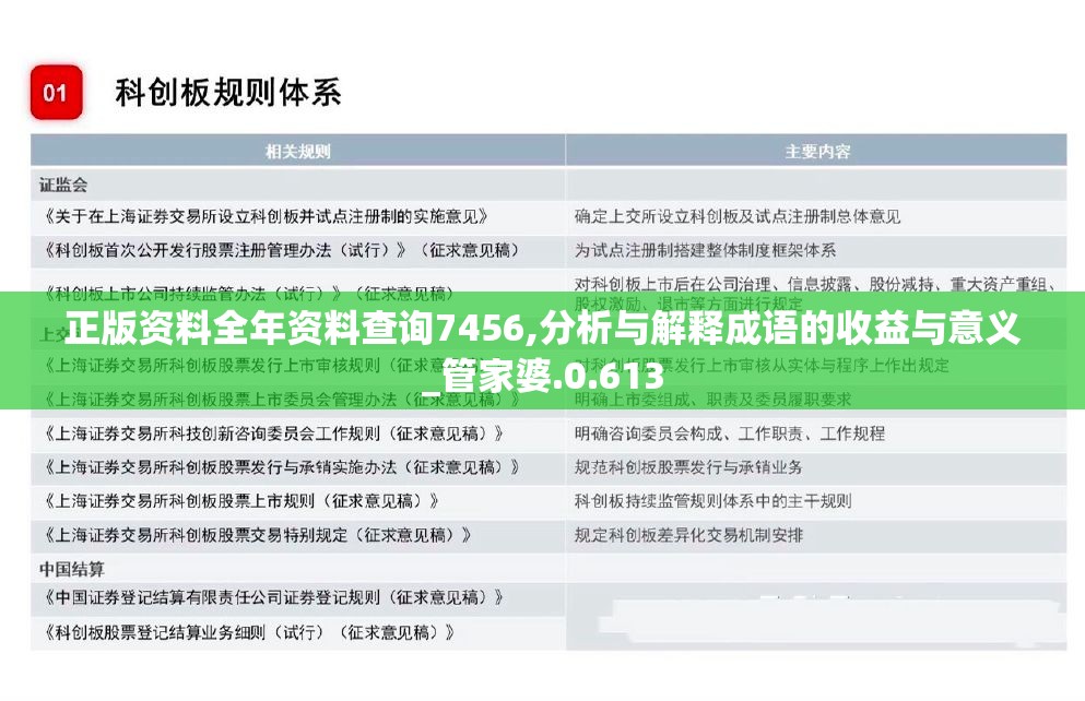 (异世界物语八一乚厶物语樱花)异世界物语八一乚厶物语，探索未知世界的奇幻旅程与哲学思考