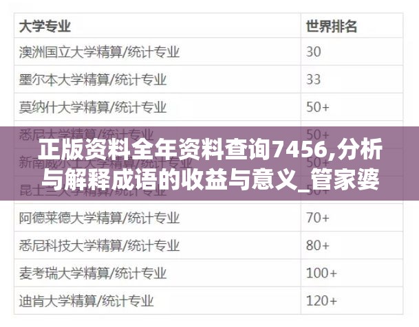 (异世界物语八一乚厶物语樱花)异世界物语八一乚厶物语，探索未知世界的奇幻旅程与哲学思考