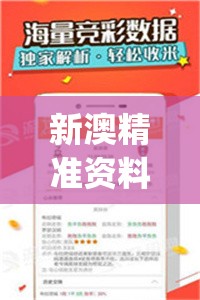 (热战联盟官方正版下载)热战联盟，揭秘百度百科中的虚拟战争世界与社交平台融合新趋势