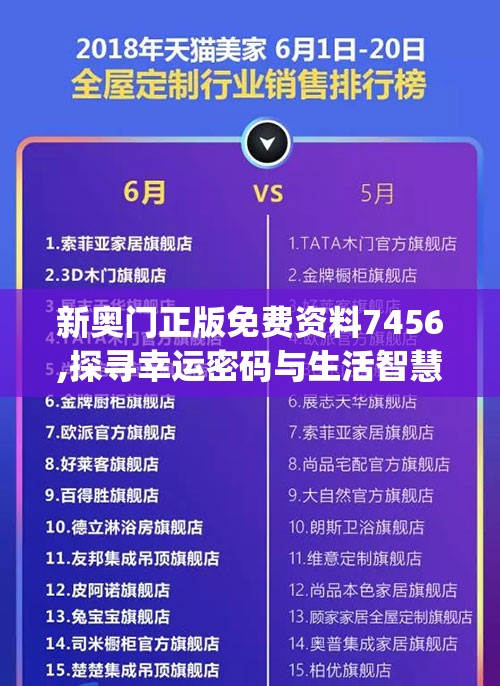 (正义魔法cos少女百度百科)正义的魔法师，探寻魔法世界中的道德光辉与力量源泉