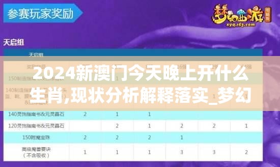 (佛本是道害了多少人)佛本是道，一部引发争议的网络小说，为何招致众人骂声？