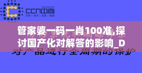 深度揭秘：如何通过'九曲封神'微信入口，轻松玩转传统封神世界