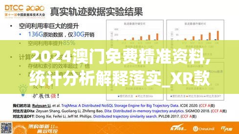 (异世界物语八一乚厶物语樱花)异世界物语八一乚厶物语，探索未知世界的奇幻旅程与哲学思考