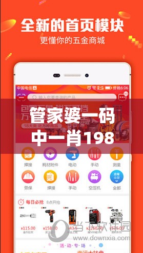 (三国:从制霸辽东开始)三国之鹰扬辽东，探寻辽东地区的战略地位与历史影响