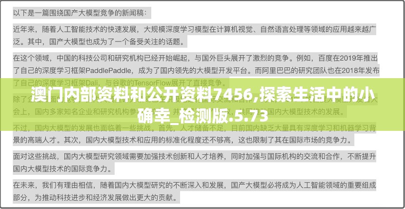 (深海宝藏礼盒在哪里换装备)深海宝藏礼盒，探寻神秘礼盒的兑换路径与宝藏揭秘