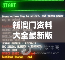 (求和和求差是什么意思)求和之路平民攻略，揭秘最佳阵容搭配与策略技巧