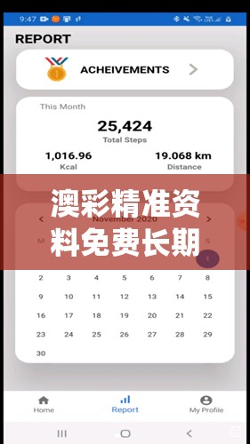 澳门一肖一码100%准确+网站|现状解答解释落实_智慧版Meituan.1.733