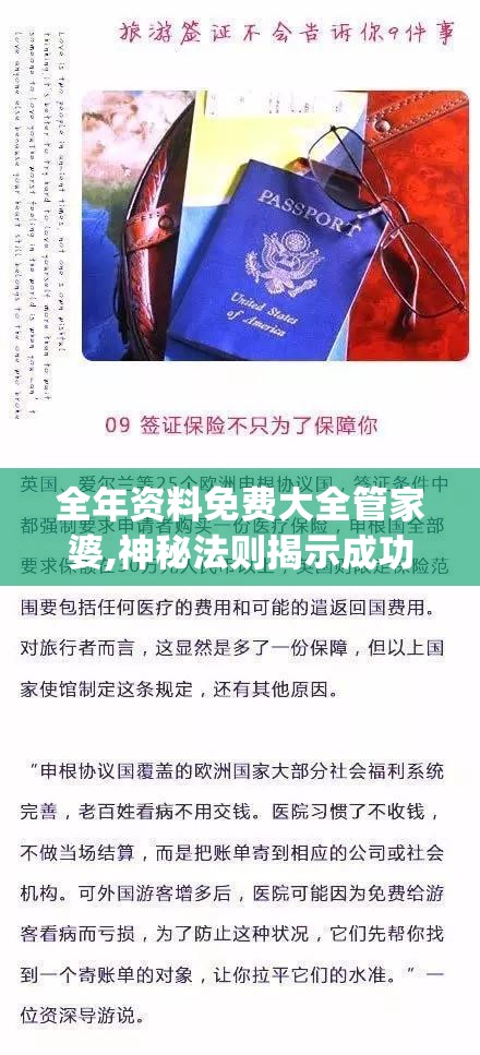 (修真绘卷攻略)修仙绘卷，探寻初始圣灵的奥秘与传承