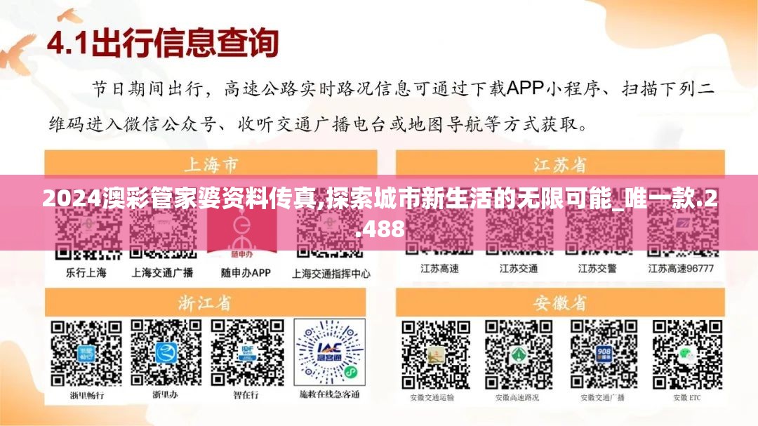 (赛尔号异能王守护)超能守护者赛尔号，揭秘虚拟世界的守护传奇与玩家互动体验