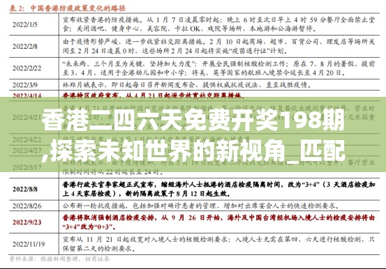 (新水浒q传官网手游)新水浒q传官方网站深度解析，游戏特色、玩法揭秘及常见问题解答