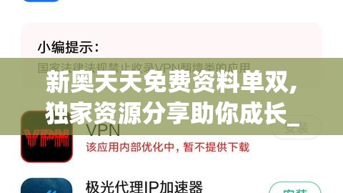 (元气众生录新手攻略)元气众生录，揭秘游戏刷新机制，探索刷新时间点背后的奥秘