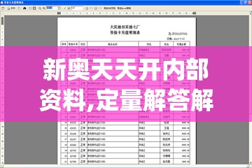(dnf麦吉的改造风暴怎么获得)麦吉大改造，揭秘游戏关卡布局与挑战深度解析