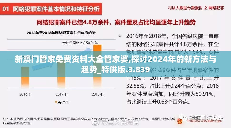 (新水浒q传官网手游)新水浒q传官方网站深度解析，游戏特色、玩法揭秘及常见问题解答