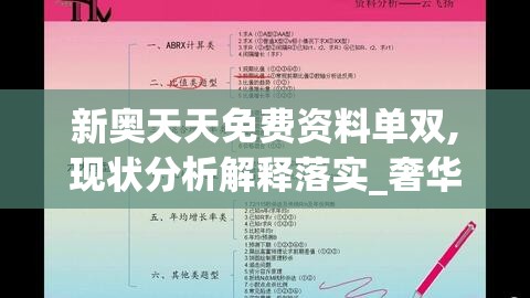 (一直奔向月韩服怎么下载)一直奔向月日服下载方法详解：怎样顺利获取国际版游戏并畅玩