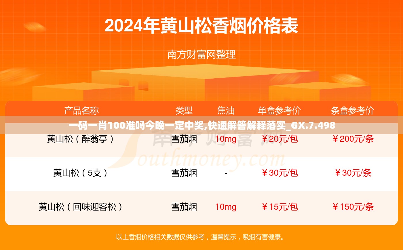 (仙魔屠龙官网)微信小程序仙魔屠龙，探索东方奇幻世界的虚拟竞技之旅