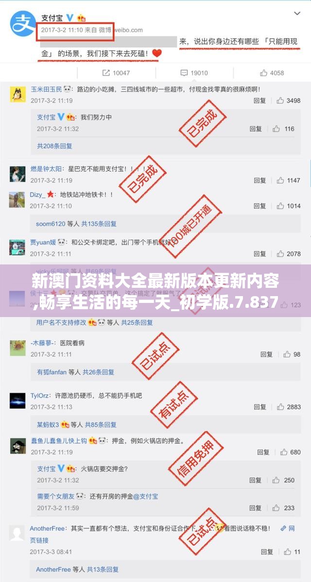 (传奇演义红包版下载安装)传奇演义红包版，穿越时空的红包狂欢，揭秘游戏背后的传奇故事与互动玩法