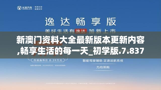 (萌斗魏蜀吴单机破解版下载)萌斗魏蜀吴，揭秘最强阵容，谁将称霸三国战场？