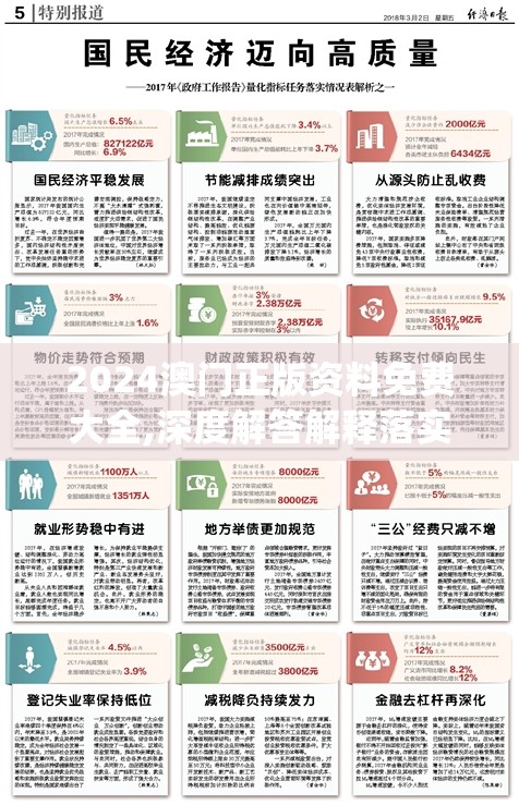 (口袋妖怪 绿叶攻略)口袋妖怪绿叶攻略大全，深度解析飞行技能，助你翱翔天际！