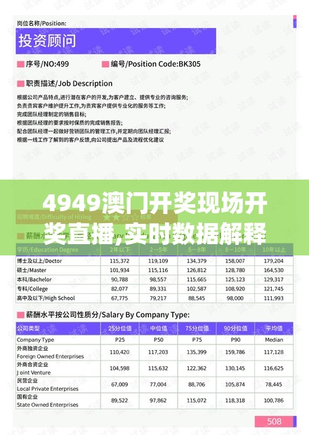 (奥期传说)探寻奥丁传说，北欧神话中的神秘力量与智慧象征