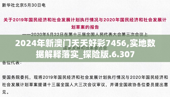 (仙魔屠龙官网)微信小程序仙魔屠龙，探索东方奇幻世界的虚拟竞技之旅