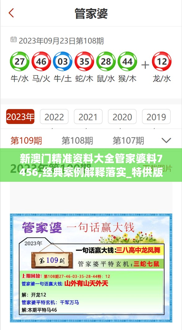 (传奇演义红包版下载安装)传奇演义红包版，穿越时空的红包狂欢，揭秘游戏背后的传奇故事与互动玩法
