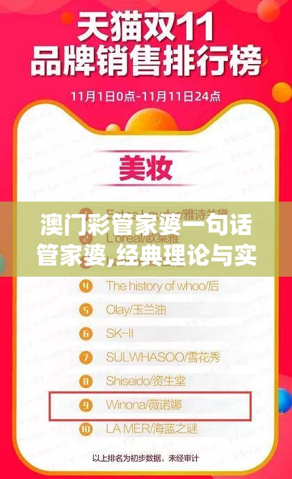 (赤影攻略)赤影江湖手游，穿越江湖，重拾武侠情怀——深度解析与常见问题解答