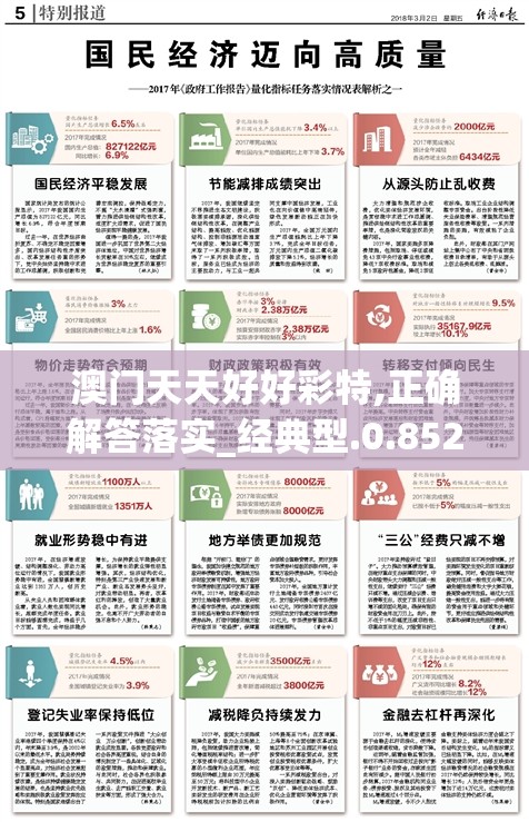 (奥期传说)探寻奥丁传说，北欧神话中的神秘力量与智慧象征