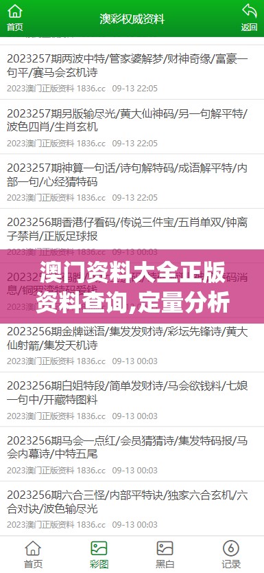 (奥期传说)探寻奥丁传说，北欧神话中的神秘力量与智慧象征