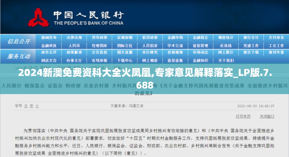 (勇闯地下城3.0.2汉化版破解版)勇闯地下城3.0.2汉化版，游戏新篇章，汉化玩家的盛宴