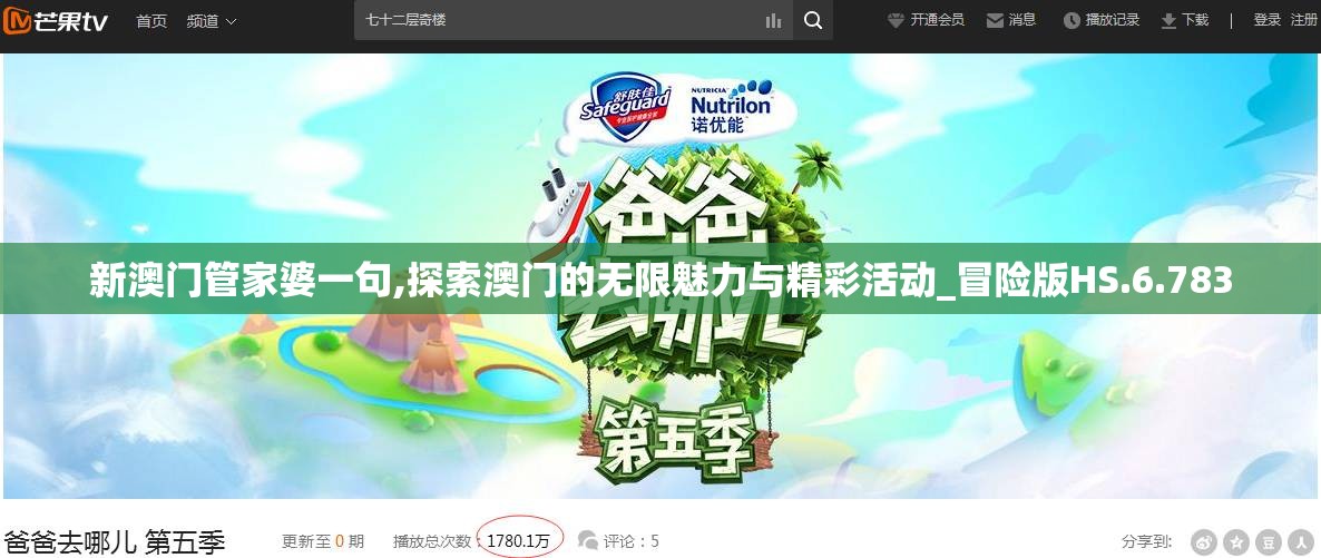 (雷霆小队搭配)雷霆小队，揭秘最值得培养的潜力股角色，助力团队崛起！
