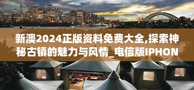 (网页游戏魔龙之戒攻略大全)魔龙之戒网页游戏攻略全解析，策略、技巧与常见问题解答