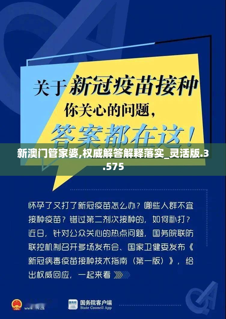 (光明之主游戏攻略)光明之主SLG攻略，全面解析，助你成为战场霸主！
