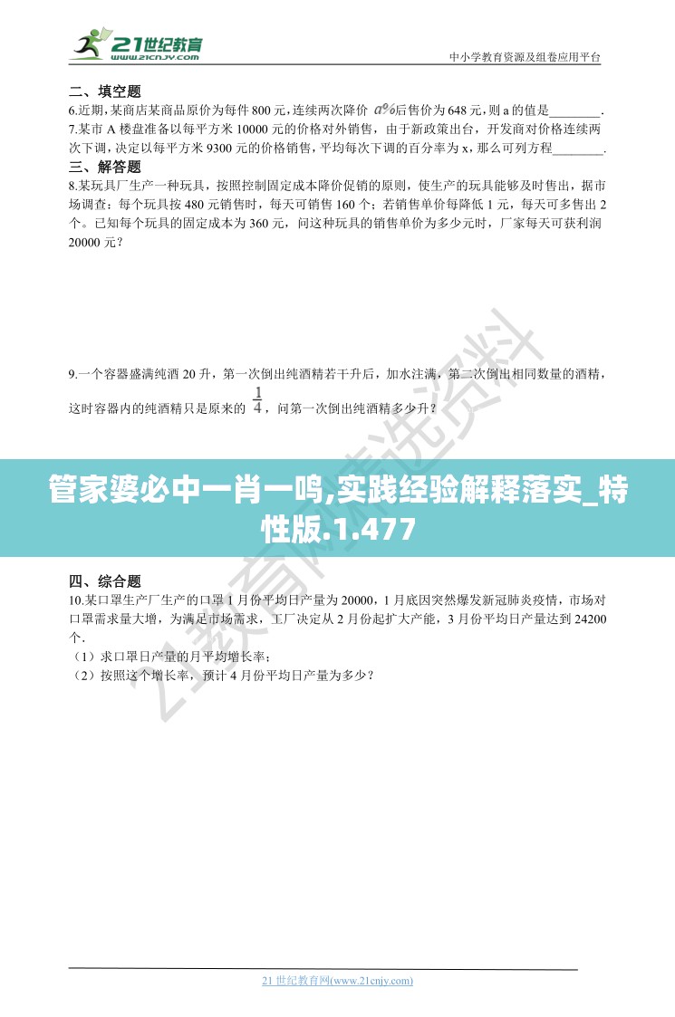 (貂蝉的一技能)貂蝉一技能揭秘，绝世舞姬的神秘招式解析与FAQ解答