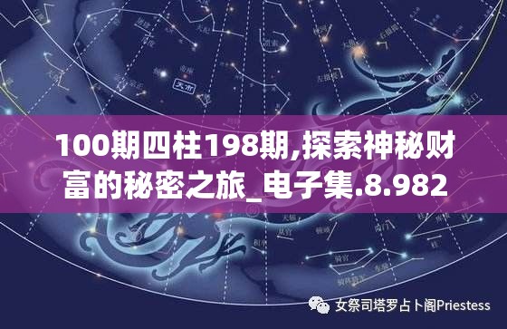 (新圣墟吧)新圣墟，剑荡江湖——探索虚拟武侠世界的无限可能