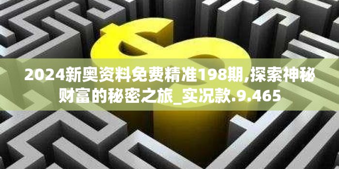 (射雕英雄传网游)射雕英雄传3D，古典武侠巨制再现，科技赋能下的武侠新视界解析