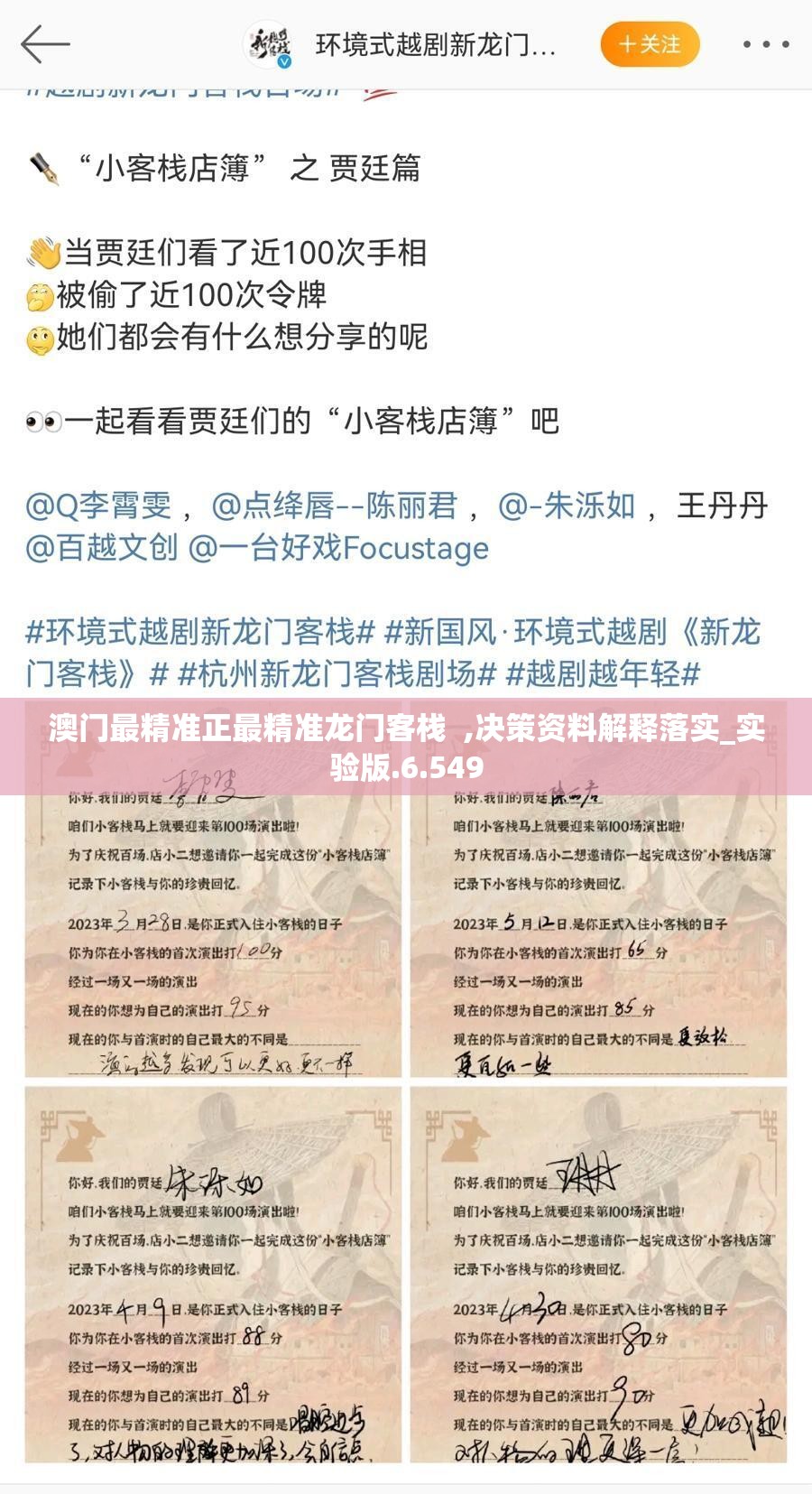 (幻兽起源什么时候开新服)幻兽起源，揭秘游戏关服之谜，玩家心声与行业动态全解析