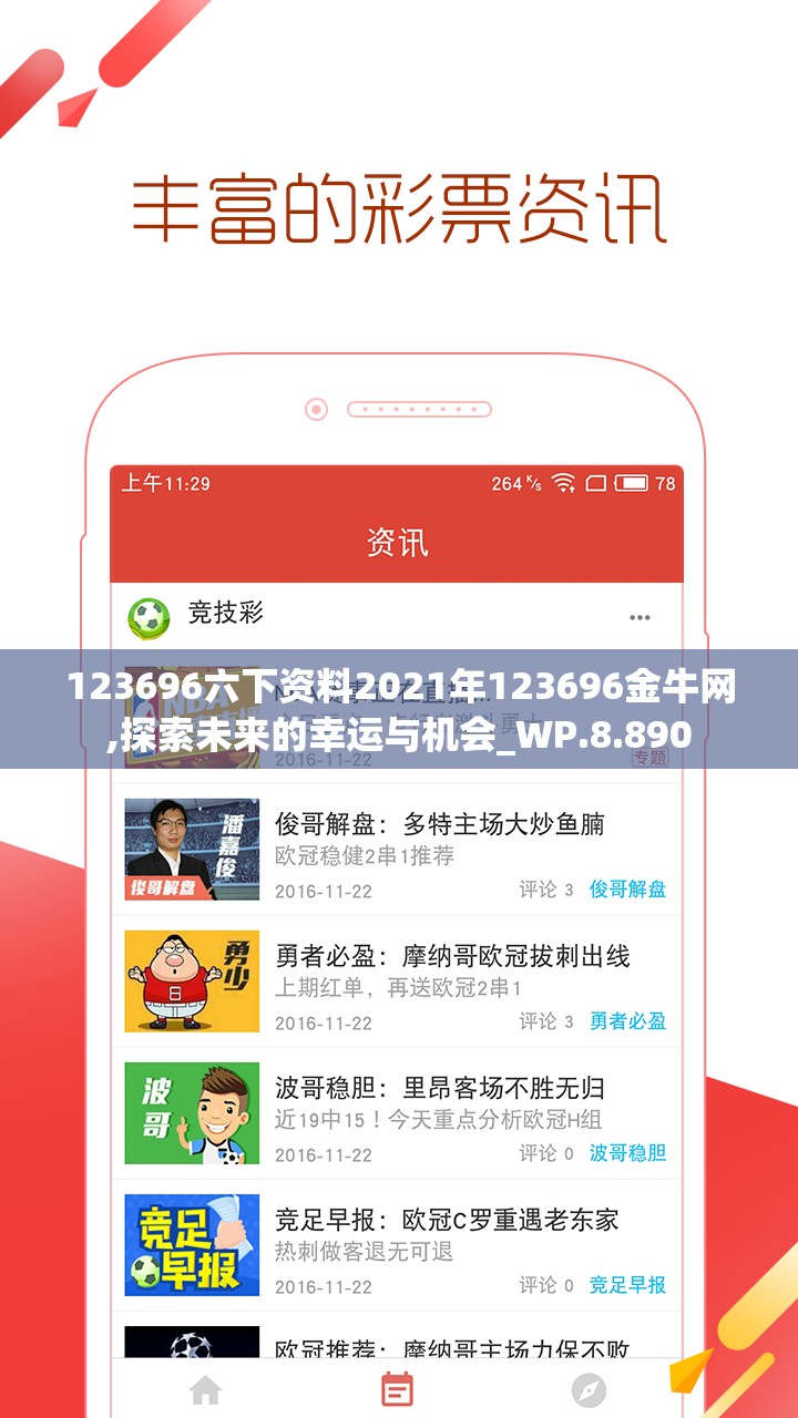 (悟空修仙传怎么玩)悟空修仙传手游攻略，修仙之路上的得力助手，全方位解析与常见问题解答！