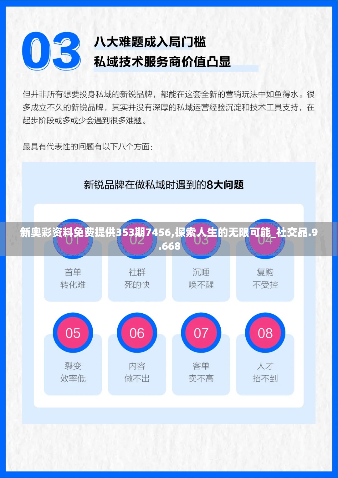 (新圣墟吧)新圣墟，剑荡江湖——探索虚拟武侠世界的无限可能