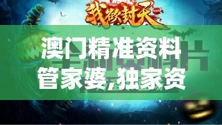 (宅怨游戏)宅怨通关攻略第一章，深度解析，轻松解锁第一章隐藏彩蛋与技巧！