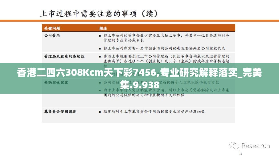 中药馆物语，揭秘510个经典方剂的神奇疗效与传承之谜
