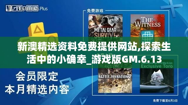 (暴击联盟手游攻略大全下载)暴击联盟手游攻略大全，深度解析，助你轻松上分！