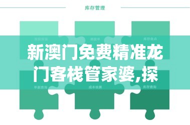 (幻世录手游贴吧)幻世录手游下架之谜，探究原因与影响分析