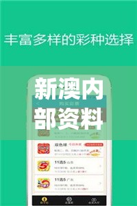 新澳内部资料精准一码波色表管家婆,探索城市文化的独特魅力_奢华集.7.743