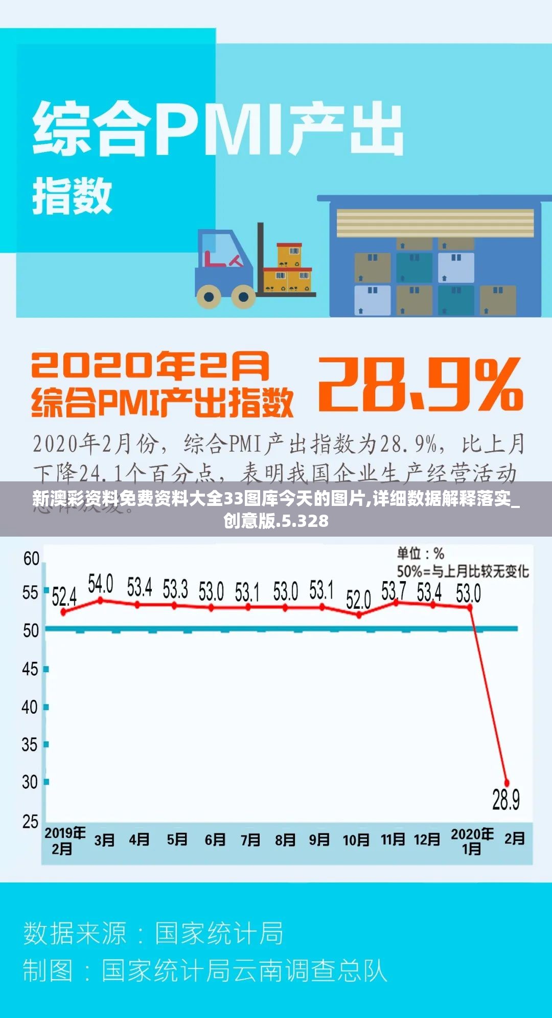 (养鱼致富路最新版本)养鱼致富路，揭秘水产养殖业的黄金商机与挑战